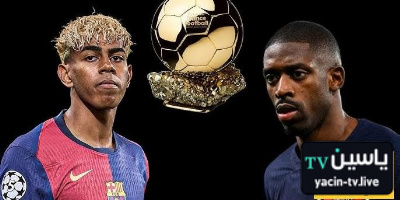 بسبب الكرة الذهبية مباراة برشلونة وباريس سان جيرمان تأتي في توقيت حساس